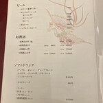 中国料理　桃苑 - 