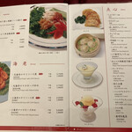 中国料理　桃苑 - 