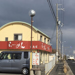 Ramen Ikushima Ke - 府道沿いのお店で駐車場あり。駅からも徒歩圏内