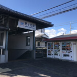 コメダ珈琲店 - 初めて降りたよ、近鉄尼ヶ辻駅