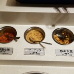 海底撈火鍋 - ソースコーナー(自家製七味、ピーナッツ、炒め大豆)