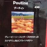 カナダキッチン - 