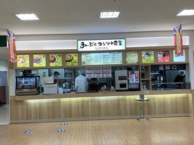 Manpuku Yoshizuya Shokudo Yoshizuya Kiyoshu Ten photo 4