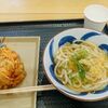 讃岐うどん うまげな ららぽーと横浜店