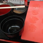 明石玉 十三味 - 