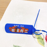 うを徳 - 鳥取県隠岐産