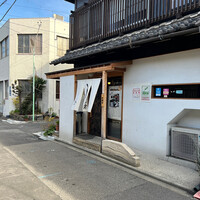 うなぎ家 しば福や - 