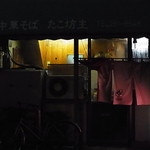 中華そば たこ坊主 - 外観