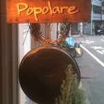 Poporare - 手作りの看板が目印！