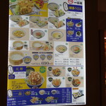 一得庵 グローバルゲート店 - 