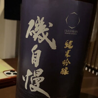 日本料理 晴山 - 