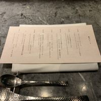 atelier 森本 XEX 鉄板 - 