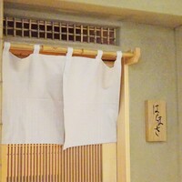 はらまさ - 外観（入口）