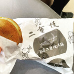 松屋二重焼本舗 - 