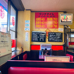 中国台湾料理 龍園 - 