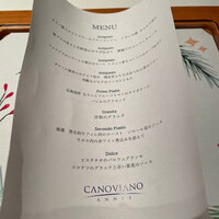 カノビアーノ アネックス - 