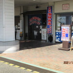 めざせ!!そばや - 