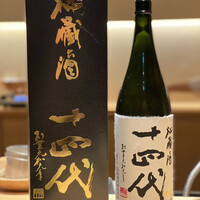 華丸吉日 - 