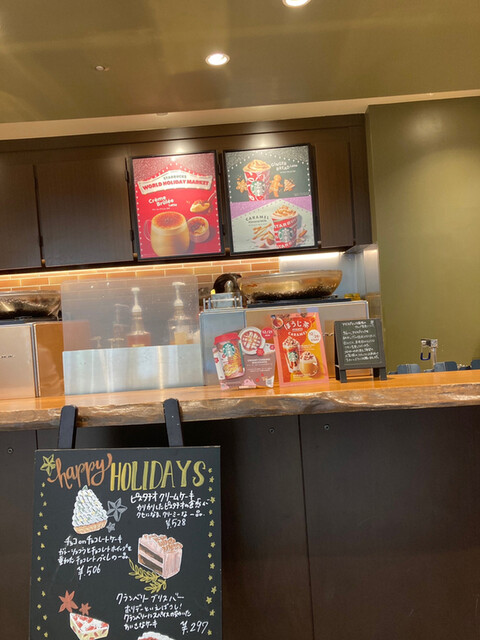 STARBUCKS COFFEE Rumineogikuboten photo 4