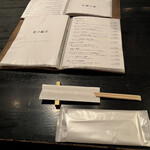 軽井沢 川上庵 - 