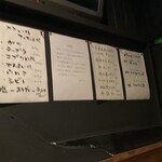 炭火焼肉　じもんじゅ - 