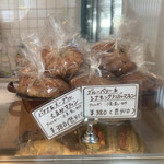 スーリープー - カウンター