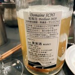 焼肉ホルモン 風土. - 