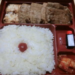 Nikushou Ittetsu - 炭火焼肉弁当