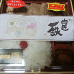 Nikushou Ittetsu - 炭火焼肉弁当(1,100円)