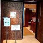 サクララウンジ - 