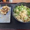 本格手打うどん はゆか