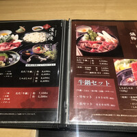 荒井屋 そごう横浜店 - 