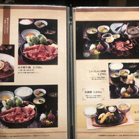 荒井屋 そごう横浜店 - 