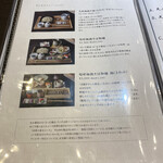 高志の恵み 玄 - 