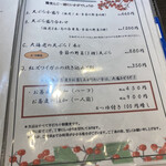 高志の恵み 玄 - 