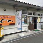 わいわい つどいの丘店 - 