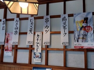 そば処長岡屋 - 