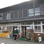 須崎食料品店 - 