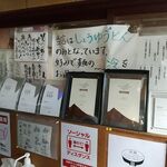 須崎食料品店 - 