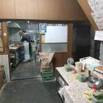 須崎食料品店 - 