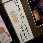 ほるもん倶楽部 あじくら - 