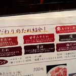 ほるもん倶楽部 あじくら - 