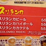 ほるもん倶楽部 あじくら - 