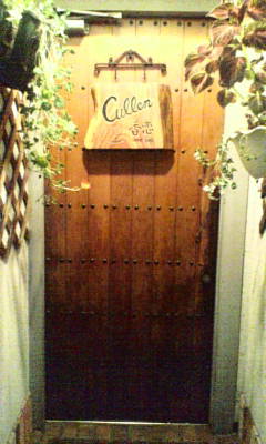 Wine Bar Cullen Wine bar Karen photo 5