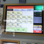 満州ニラら～めんの店 さかえや - 