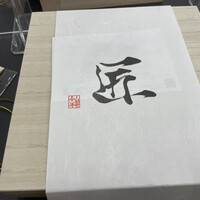 人形町今半 本店 - 