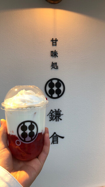 甘味処 鎌倉 会津七日町通り店 - 七日町（甘味処）の写真