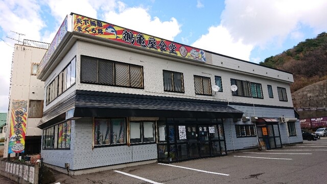 鶴亀屋食堂 - お店