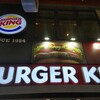 BURGER KING - 