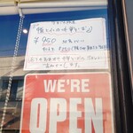 アンタイヌードルズ - 